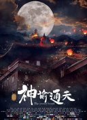 生生性性